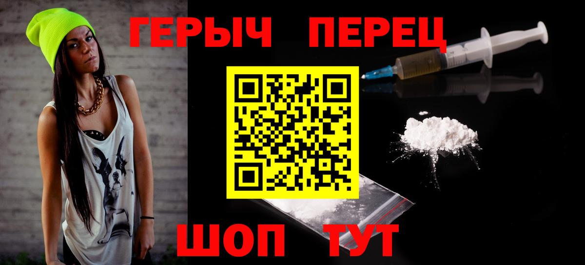 Героин афганец Нерюнгри