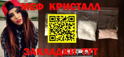каннабис Славянск-на-Кубани