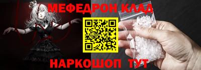 прущие крисы Севастополь