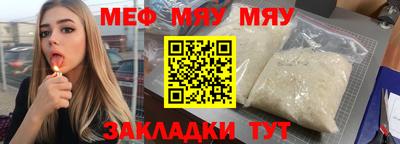 прущие крисы Северобайкальск