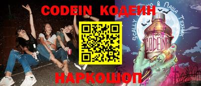 прущая мука Сланцы