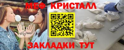 каннабис Славянск-на-Кубани