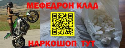 каннабис Славянск-на-Кубани