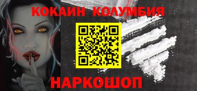 каннабис Славянск-на-Кубани