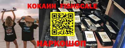 прущая мука Сланцы