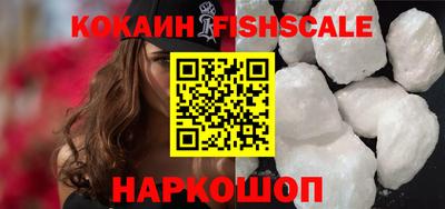 прущие крисы Севастополь