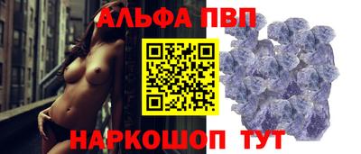 прущие крисы Севастополь