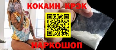прущие крисы Северобайкальск