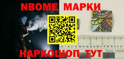 прущие крисы Севастополь