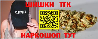 прущая мука Сланцы