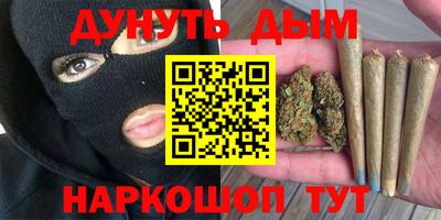 прущие крисы Севастополь