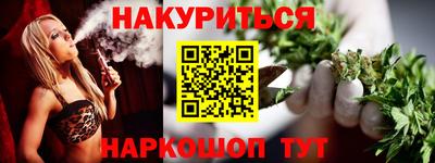 прущие крисы Северобайкальск