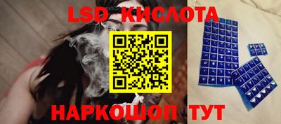 прущая мука Сланцы