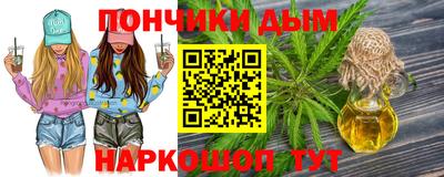 прущие крисы Севастополь