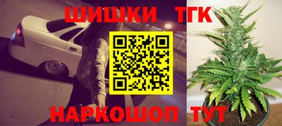 прущая мука Сланцы