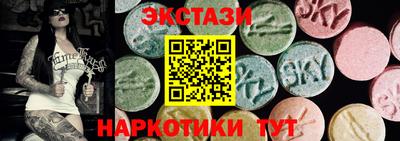 марки lsd Славгород