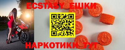 прущие крисы Северобайкальск