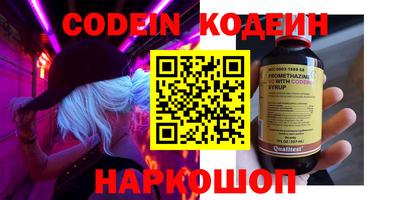 прущие крисы Северобайкальск