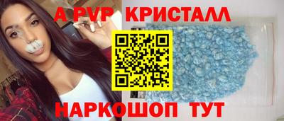 каннабис Славянск-на-Кубани