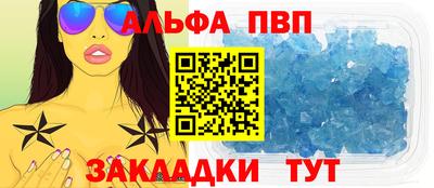 прущие крисы Севастополь