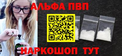 каннабис Славянск-на-Кубани