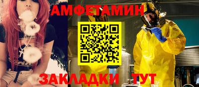 прущая мука Сланцы