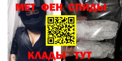 прущая мука Сланцы