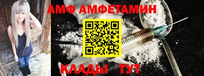 прущая мука Сланцы