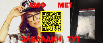 прущая мука Сланцы