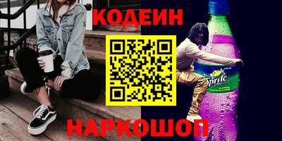 прущая мука Сланцы