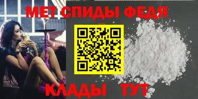 прущие крисы Северобайкальск