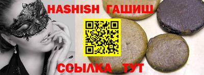 прущая мука Сланцы