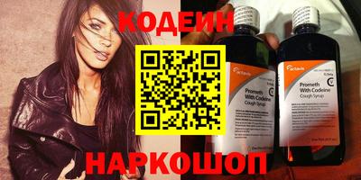 Альфа ПВП Свободный