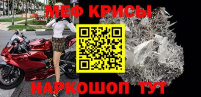 прущие крисы Северобайкальск
