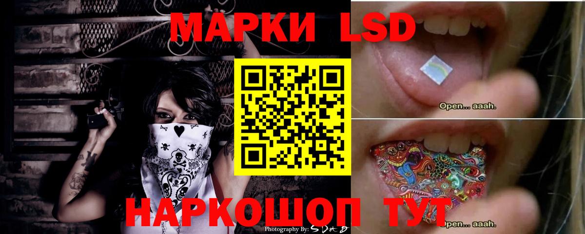 ЛСД экстази ecstasy  LSD-25 экстази кислота  Нерюнгри  Вход с VPN 