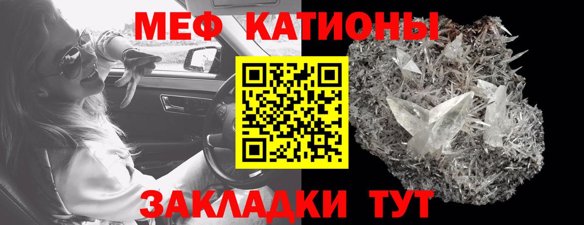 COCAIN  Нерюнгри  Вход с VPN  ГАШ  МЕТАДОН  Мефедрон кристаллы  Конопля 