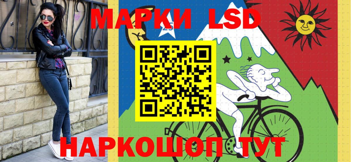 Марки 25I-NBOMe 1500мкг  Марки 25I-NBOMe  Нерюнгри  Вход с VPN 