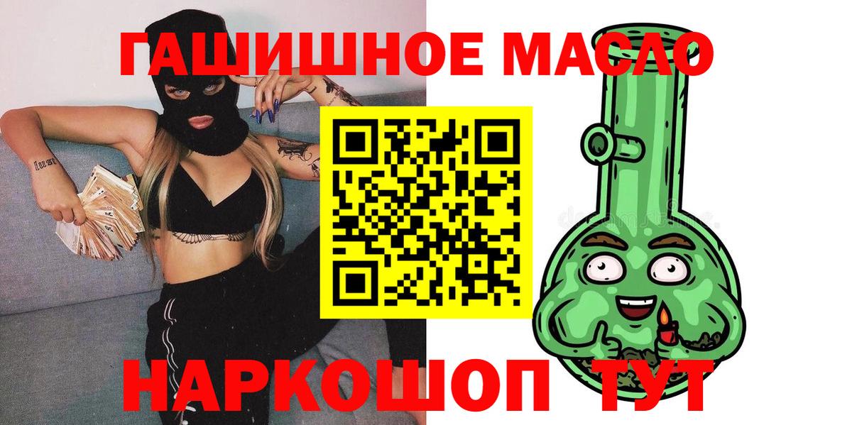 Дистиллят ТГК Wax Нерюнгри