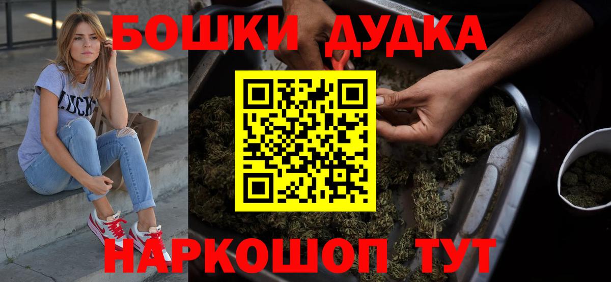 Канабис VHQ  Вход с VPN  Нерюнгри  Конопля MAZAR  Шишки марихуана ГИДРОПОН 